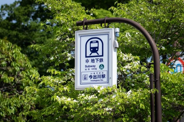 雨の日の京都観光